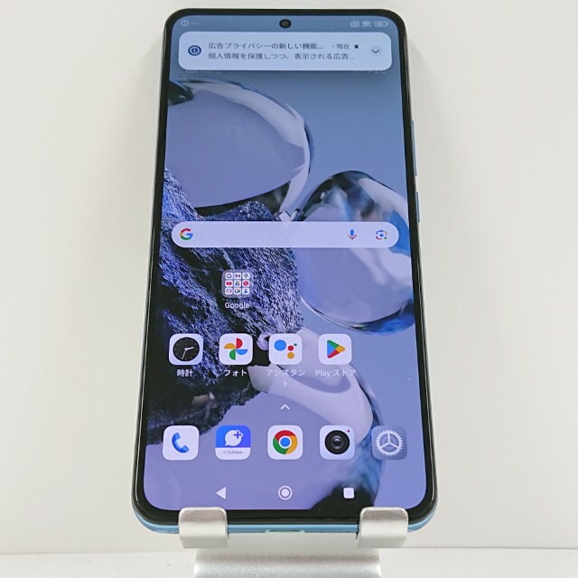 Xiaomi 12T Pro A201XM SoftBank ブルー 送料無料 本体 c15965 【中古】
