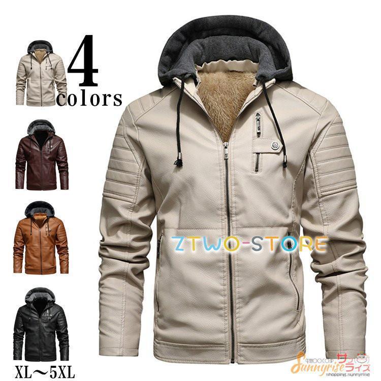 メンズ PU レザージャケット ライダースジャケット 革ジャン メンズ アウター コート ジップアップ 裏起