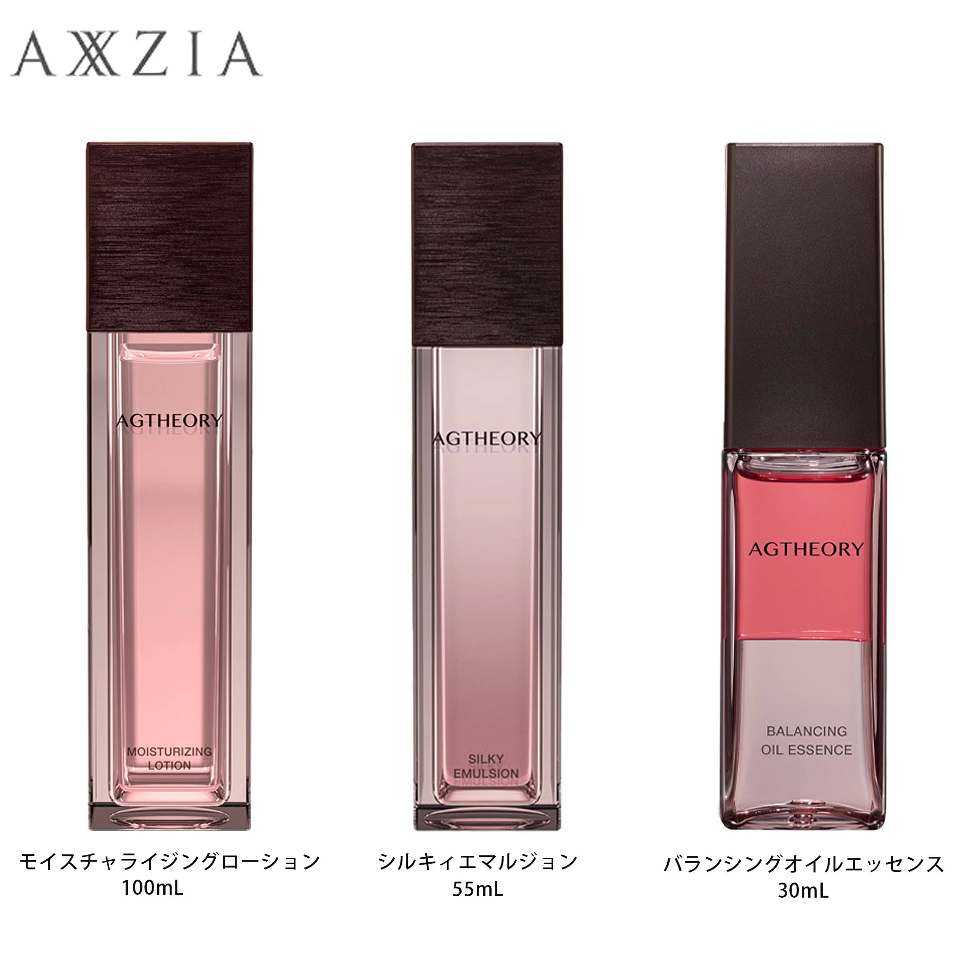 エイジーセオリー モイスチャライジングローション 100mL/バランシングオイルエッセンス 30mL/シルキィエマルジョン 55mL 化粧品 コスメ スキンケア 化粧水 美容液 乳液 【セット販売】