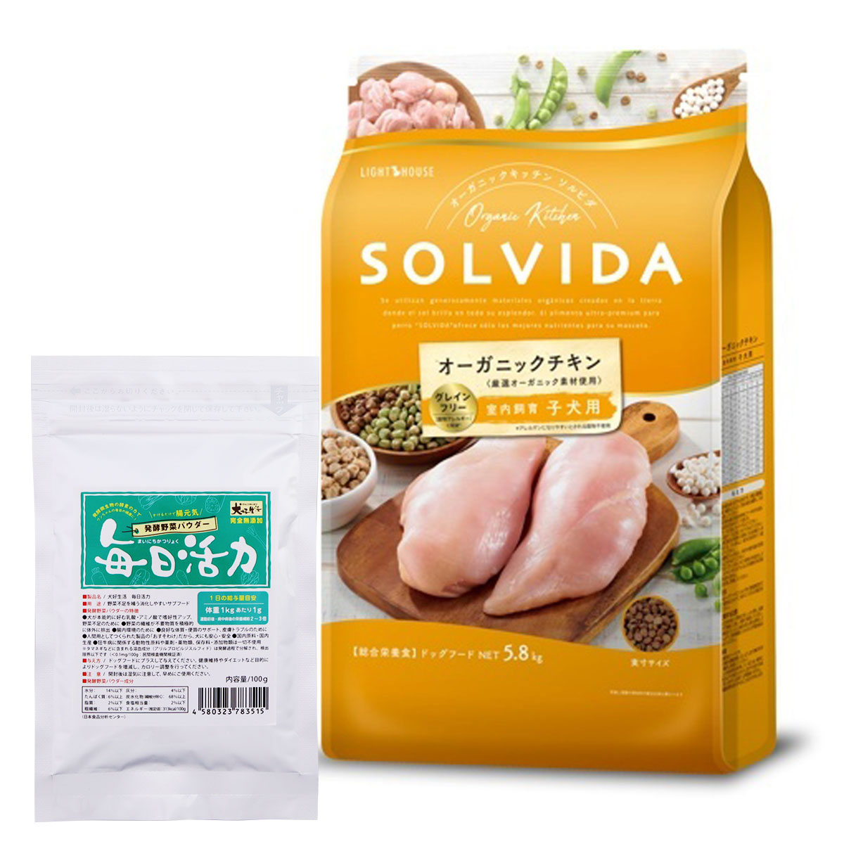 グレインフリー チキン 室内飼育子犬用 5.8kg【犬好生活ペット酵素 毎日活力 100g】