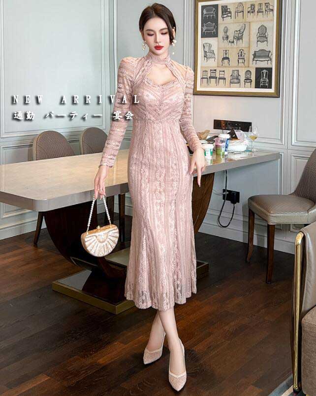おしゃれ 上品 パーティー レディース ワンピース タイトワンピース レース フィッシュテール 着痩せ フランス風 ロングスリーブ ハイウエスト ピンク ファスナー エレガント 上品 キレイめ 新作