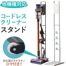 Qoo10 ダイソン のブランド検索結果 人気順 ダイソン買うなら激安ネット通販