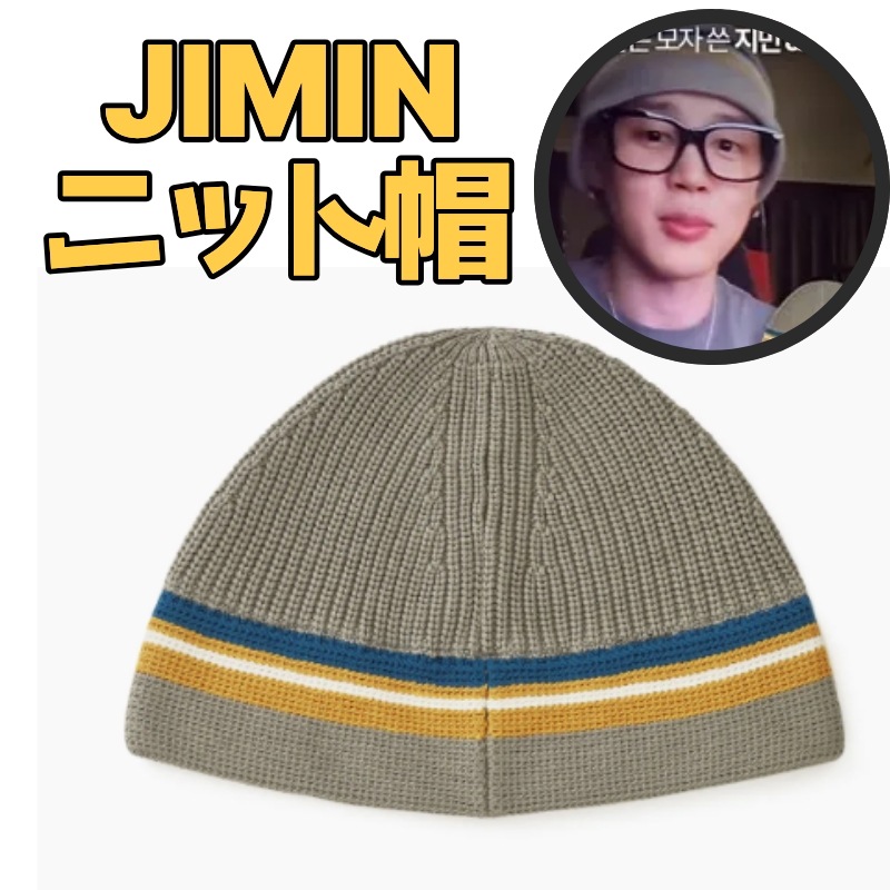 [BTSJIMIN&RM]LIVEニット帽子/bts/rm/jimin/hat/帽子/ファッション