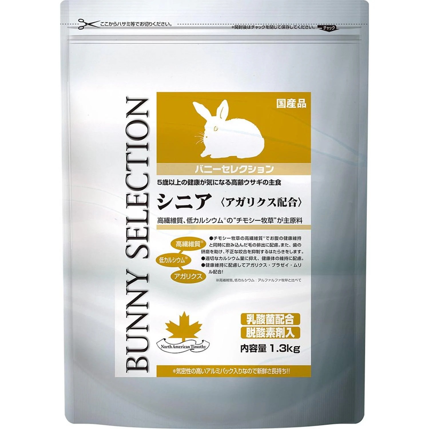 バニーセレクション シニア アガリクス配合 1.3kg 製品画像