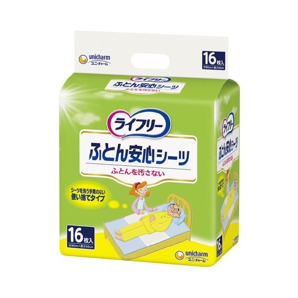 （まとめ）ライフリ-ふとん安心シーツ16枚[x2セット]