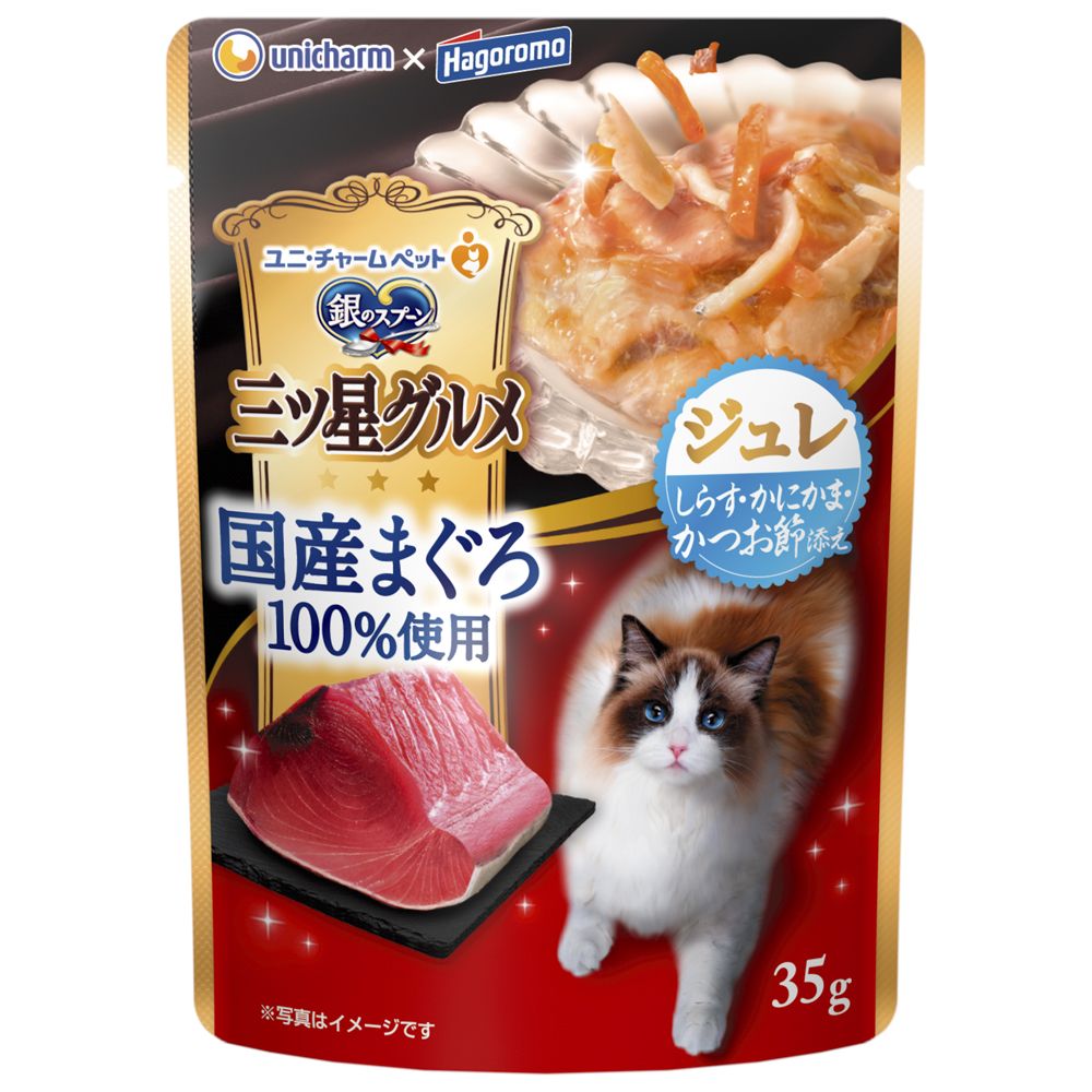 （まとめ買い）銀のスプーン 三ツ星グルメ パウチ 国産まぐろ100%使用 ジュレ しらす/かにかま/かつお節添え 35g [x40]