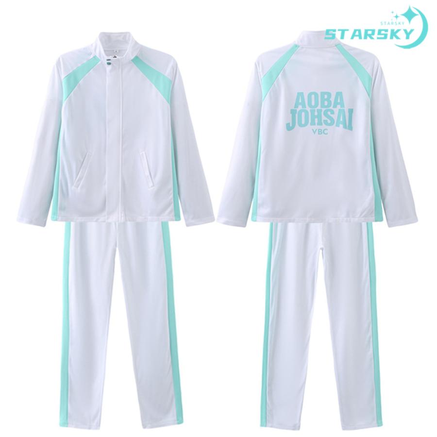 ２点で13o円OFF！【激安SALE】ハイキュー ジャージ 青葉城西 及川徹 運動服 学生制服 バレーボール部 風　コスプレ衣装　ジャージ コスチューム　服　ハロウィン 5,402円