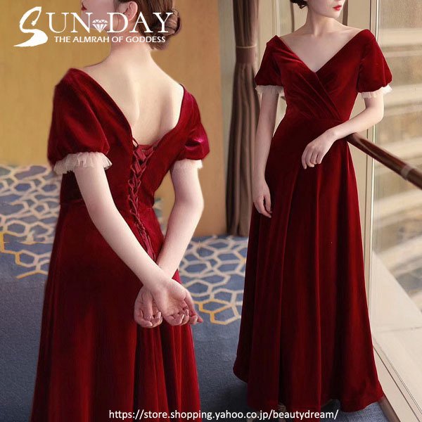 パーティードレス ワンピース ウェディングドレス 結婚式 成人式 パーティー 秋冬 姫系 オフショル