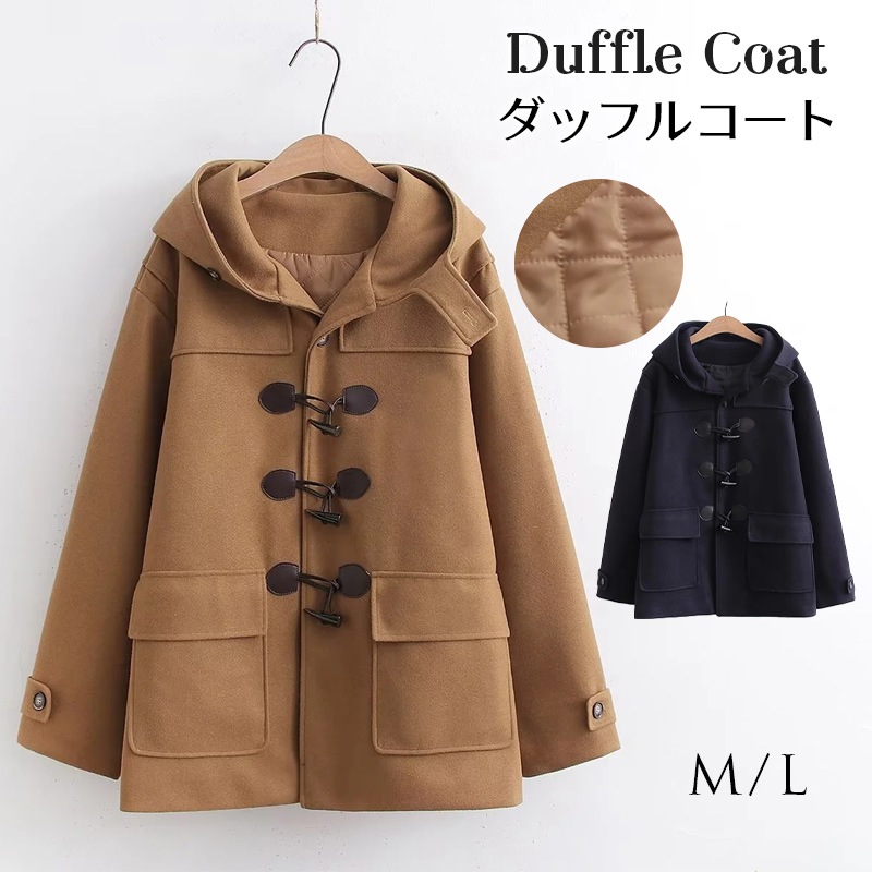 ダッフルコート スクールコート 学生 女子 ダッフル レディース 通学 アウター 制服 スクールウェア フェイクウール 中綿 コート あったか gh81712