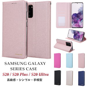 Galaxy s20 ケース 手帳 Galaxy s20 5g sc&minus 51a ケース Galaxy s20 カバー Galaxy s20 手帳型ケース Galaxy s20 plus ケー