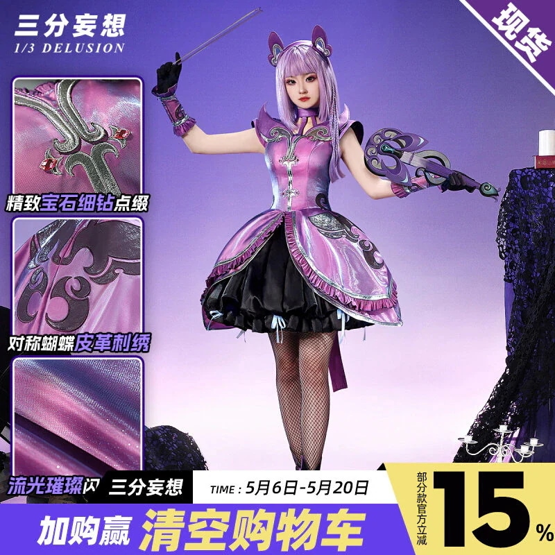 【2026 新作】三分妄想 1/3 DELUSION バララ小魔仙 コスプレ衣装 厳莉莉 コスプレ 服装 アニメ レディース 黒魔仙_161