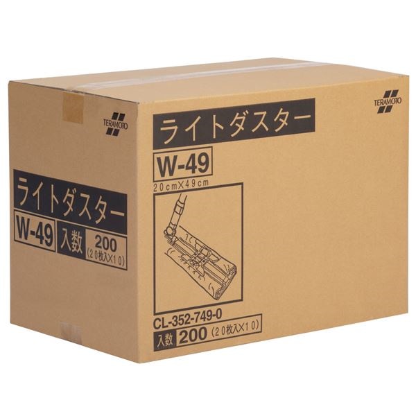 ライトダスター/掃除用品 200枚入 約200490mm から拭き用 ホコリ吸着用 吸水ダスター 業務用 施設 店舗