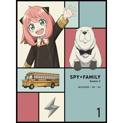 『SPY×FAMILY』Season 3 Vol.1 (DVD) TDV-36034D
