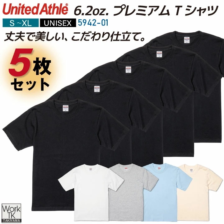 ユナイテッドアスレ 春夏 5枚セット 半袖 Tシャツ メンズ レディース カジュアル シンプル かっこいい 作業服 ユニフォーム United /cb-5942-01-5s