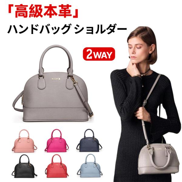 バッグ ハンドバッグ ワンハンドルタックバッグ カバン レディース 2WAY 牛革 本革 レザー 肩掛け 斜め掛け 鞄 通勤 通学 フォーマル ブガッティ型 ギフト