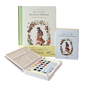 韓国書籍 aeppol(エポル) X サクラクレパス 固形水彩プチカラー18色 限定版エディション 森に染まる幸せな瞬間：プレミアムエディション（大人の塗り絵） BOOK803