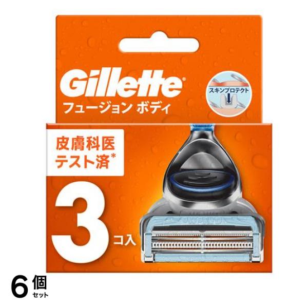 フュージョン ボディ 替刃 3個入 6個セット