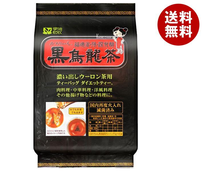 宇治森徳 かおりちゃん 黒烏龍茶ティーバッグ 5g＊40袋＊20袋入＊(2ケース)