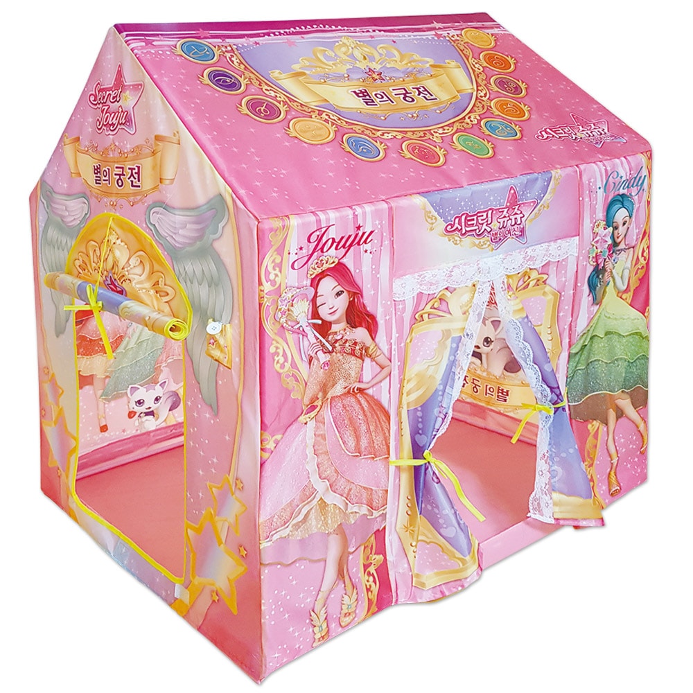 シークレットジュジュスターの宮殿幼児遊びテント/子供のテント