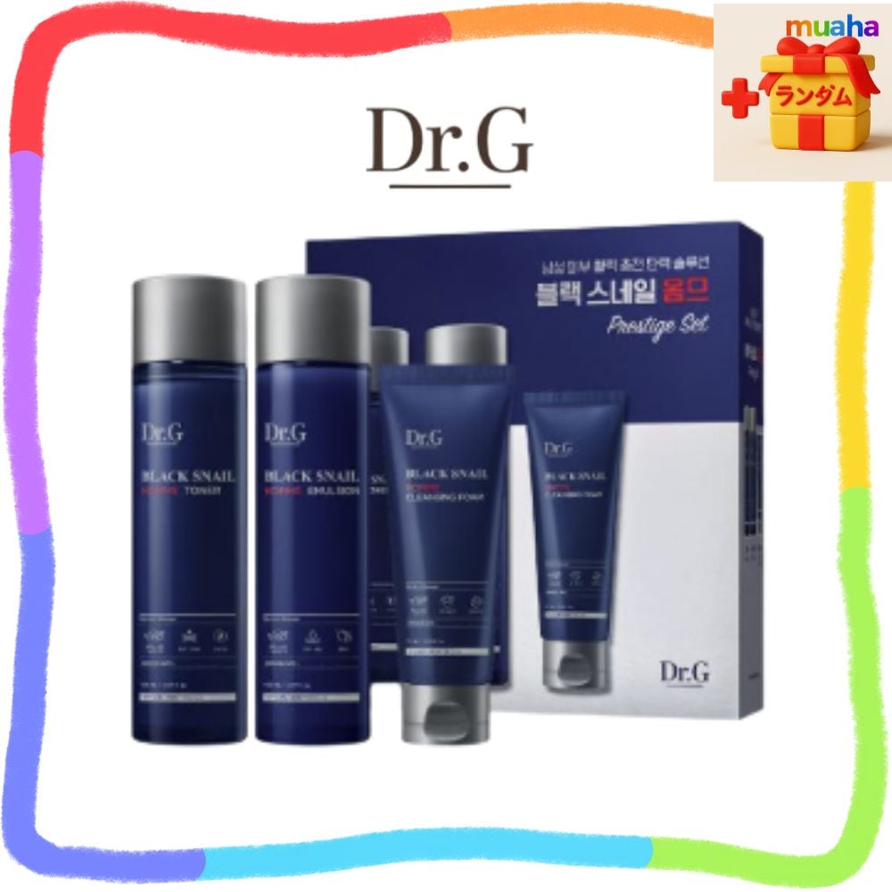 【韓国メンズコスメ】ブラックスネイル オム プレステージ 3点セット トナー150ml＋エマルジョン150ml＋クレンジングフォーム70mlみケア セラム 敏感肌 メンズ化粧品 男性用保湿エイジングケ