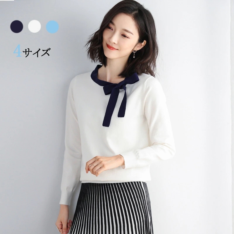 トップス 冬 ニット 厚手 セーター レディース 長袖 秋 大きいサイズ Vネック ショート丈 可愛い チュニック 無地 カジュアル 洗える おしゃれ シンプル 着やせ 上品 4,453円