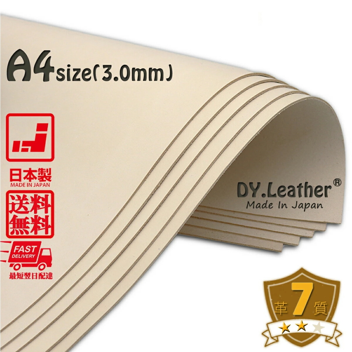 ヌメ革【A45/3.0mm厚/革質7】DY.Leather 日本製 送料無料 タンニンなめし レザークラフト 革 ハギレ 牛本革 生地 牛革 ヌメ革 はぎれ 生成り
