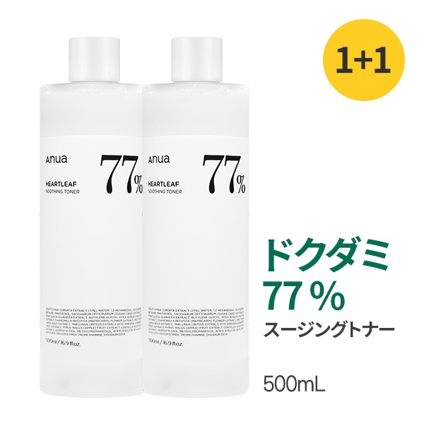 ドクダミ77% スージング トナー, 500ml 1+1 5,593円