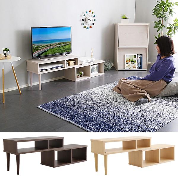 テレビ台 収納付き おしゃれ 伸縮 北欧 32型対応 TV台 テレビボード TVボード 回転 コンパクト 大人 かわいい 変形 レイアウト オープンラック フリースペース