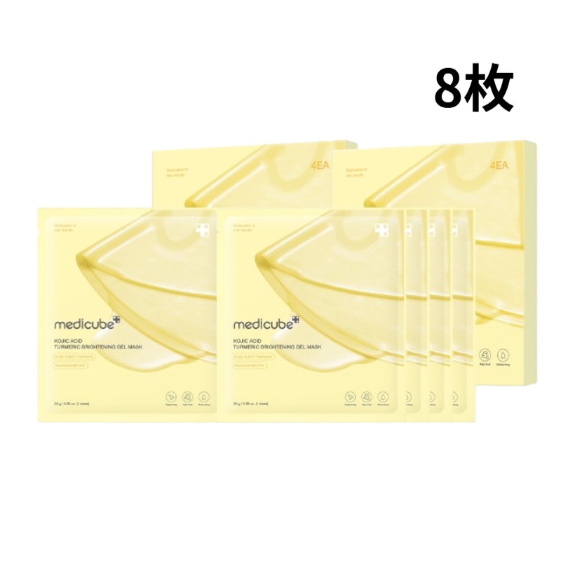 [2024年発売/ NEW]コジクアシッド ターメリック Whitening ゲル マスク, 8枚
