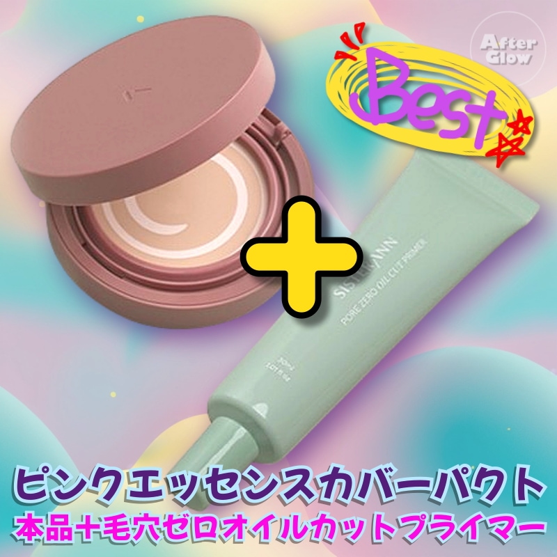 【本品+毛穴ゼロオイルカットプライマーセット】 ピンクエッセンスカバーパクト本品 1個+本品+毛穴ゼロオイルカットプライマー1個/ピンクエッセンス / カバーファクト / 保湿ファンデ