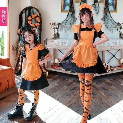 ハロウィーン 子供服 カボチャ 魔法 魔女服 メイド 服 王女 女子 赤ちゃん 吸血鬼 ワンピース70％
