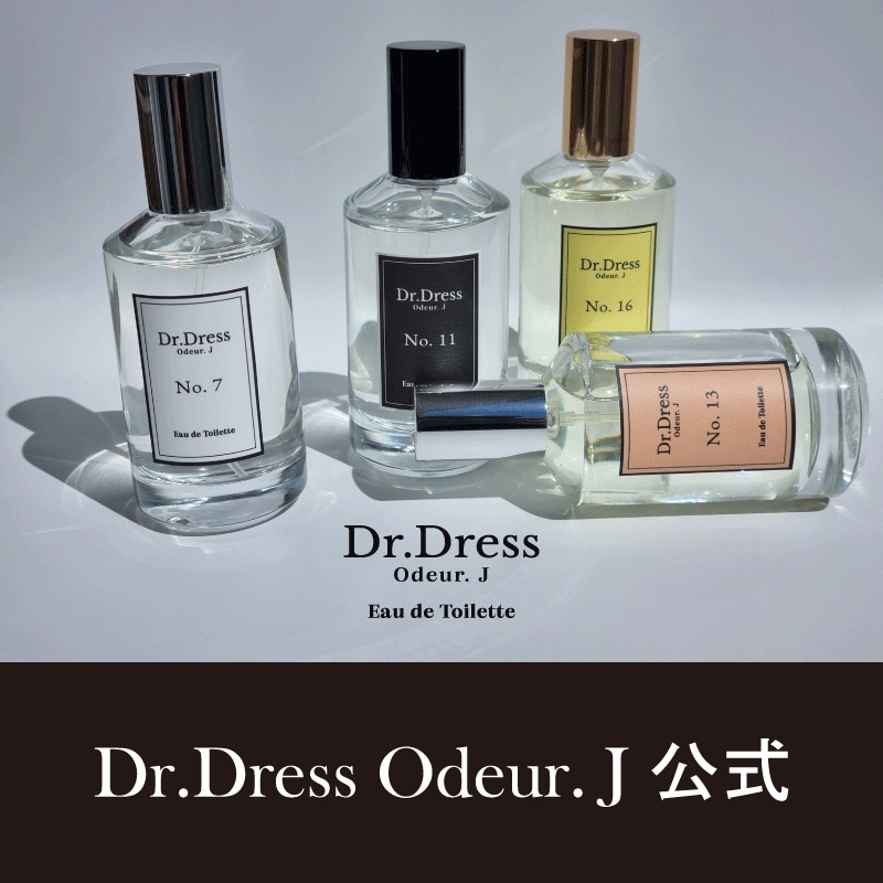 【公式】【New】オードトワレ perfume EDT 50ml 【4種】　男性香水 女性香水 / 香り パフューム