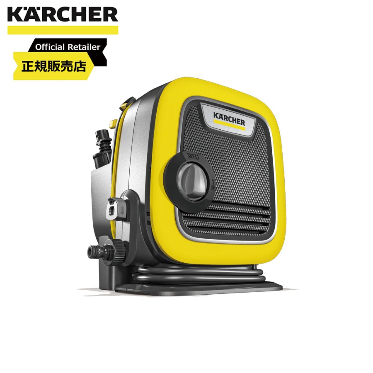 【在庫有・即納】ケルヒャー KARCHER 高圧洗浄機 K MINI 1.600-050.0 コンパクト 家庭用 スマート収納 アクセサリ収納ケース ヘルツフリー