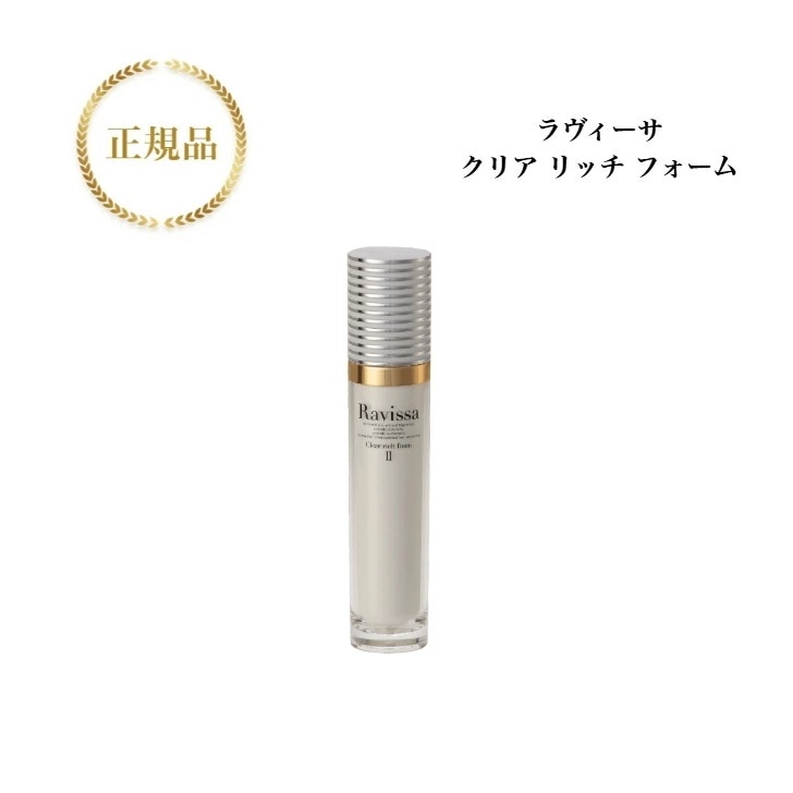 クリアリッチフォーム 80ml 国内正規品 洗顔 保湿 つっぱらない スキンケア アレン ALEN