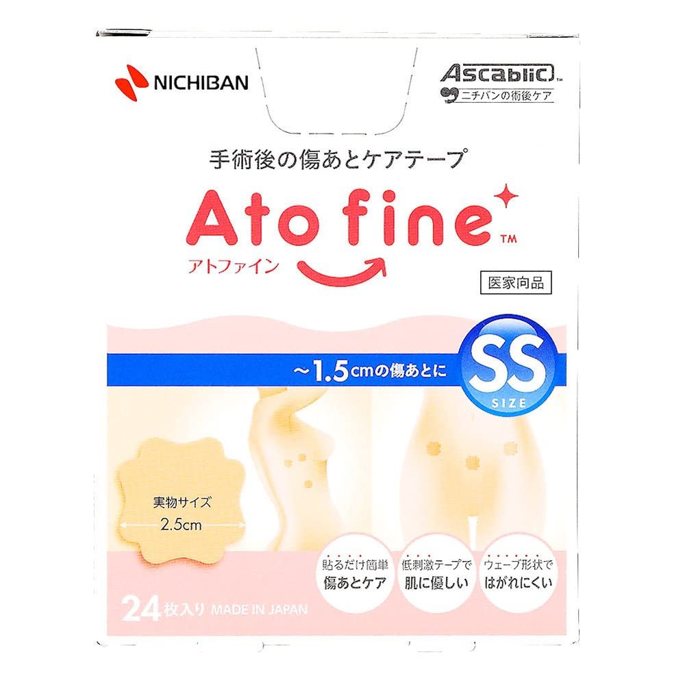 （まとめ買い）ニチバン アトファイン 手術後の傷あとケアテープ SSサイズ 25x25mm 24枚入 ATFSS [x10]