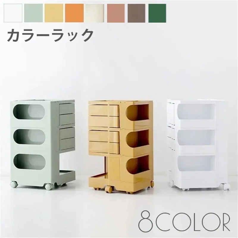 高品質新入庫【即納】ボビー ワゴン 引き出しを動かす サイドテーブル 収納ラック キャスター付き モダン オフィス 美容室 収納 サイト収納 おしゃれ デザイン デザイナーズ ワゴン キッチン スリム