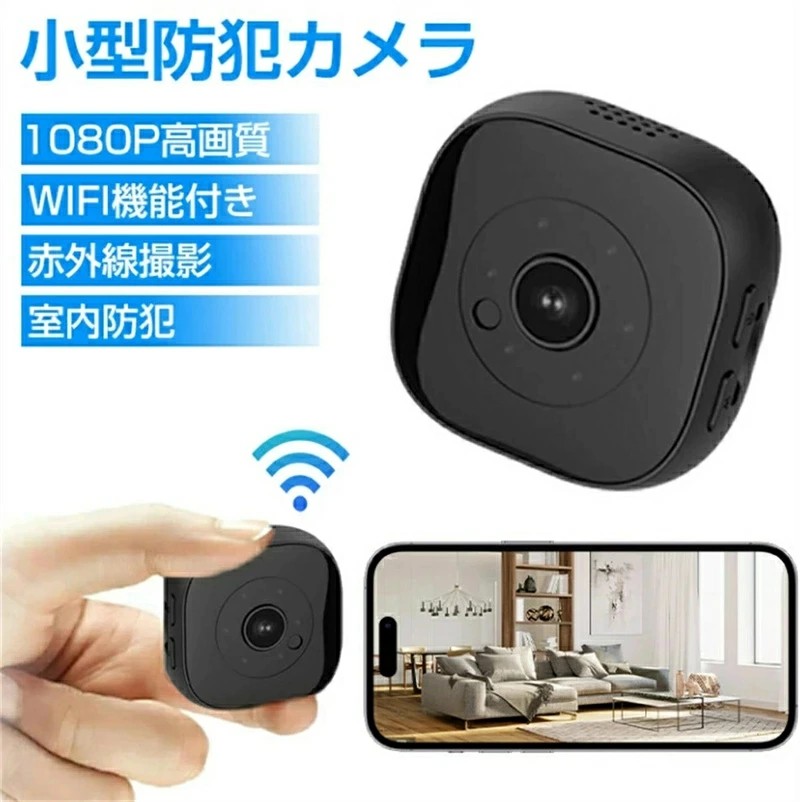 人気新作 防犯カメラ 屋外 高画質 かんたん設置セット 工事不要 家庭用 小型 トレイルカメラ 監視カメラ 自動録画 電源不要 ワイヤレス 防水防塵 暗視 駐車場 車庫 車上荒らし 野外 動物 獣害