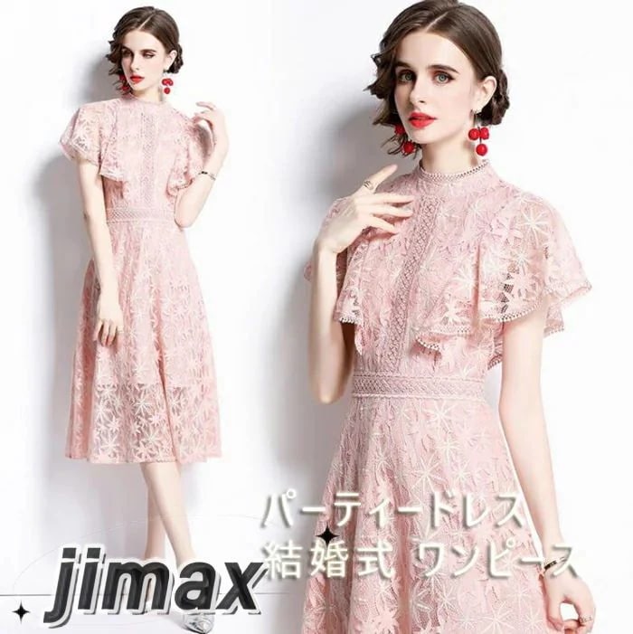 【新商品を厳選】ワンピース 結婚式 ワンピース 大きいサイズ ハイネック ワンピース レディース ワンピース 袖あり ドレス パーティードレス 花柄刺繍 ワンピース 演奏会 結婚式 フォーマル 二次会