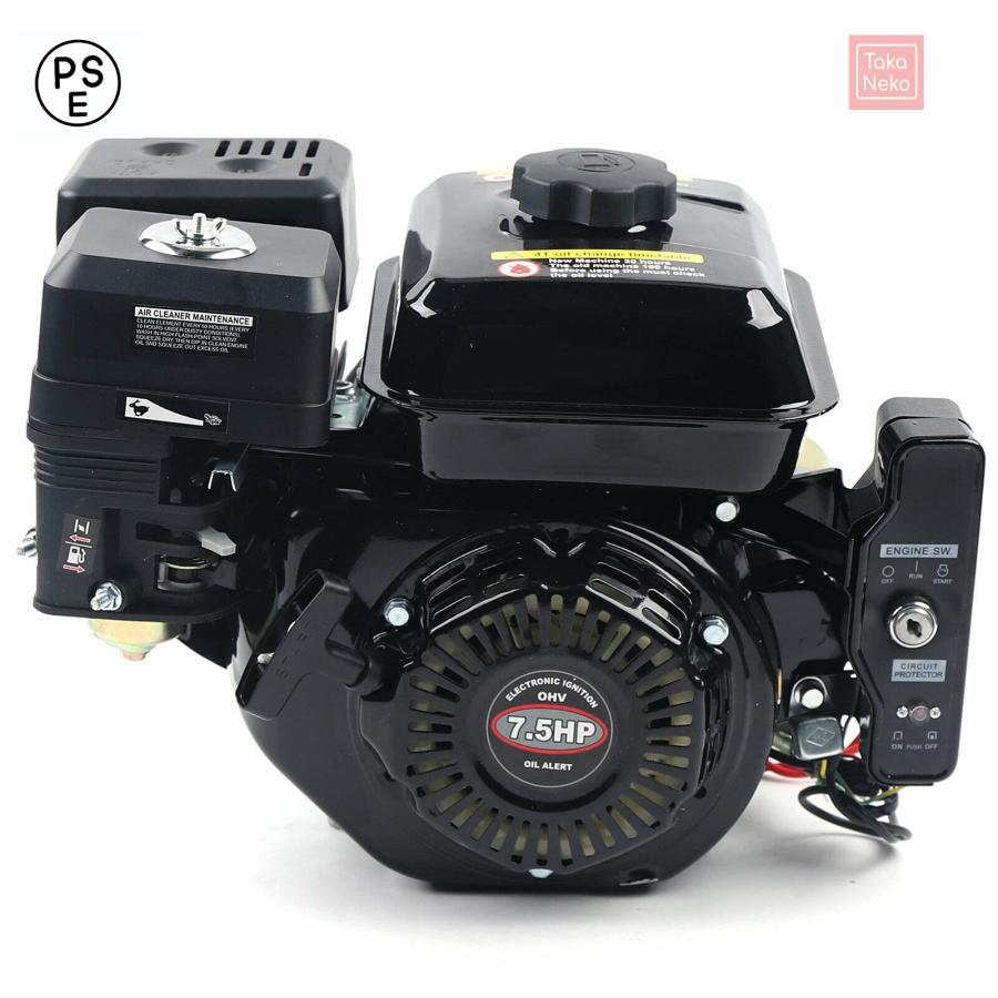 7.5HP ガスエンジン 電動スタートサイドシャフトモーター HVOガソリンエンジン 3600RPM コンプレッサーリッパー 芝刈り機用