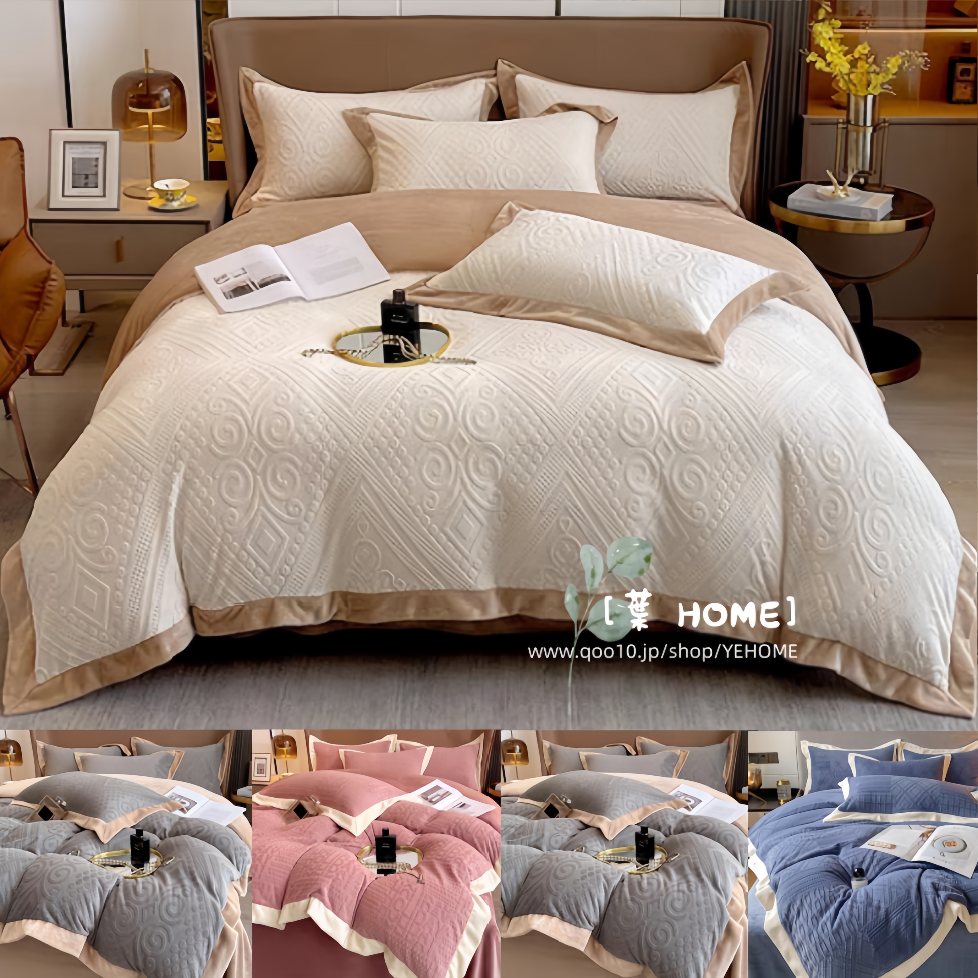 [葉 HOME] 韓国ファッション 布団カバー 冬用 毛布 暖かい 厚手 ベッドカバー ダブルサイズ 掛け布団カバー 寝具 ベッド用品 プレゼント抗菌防臭 洗える