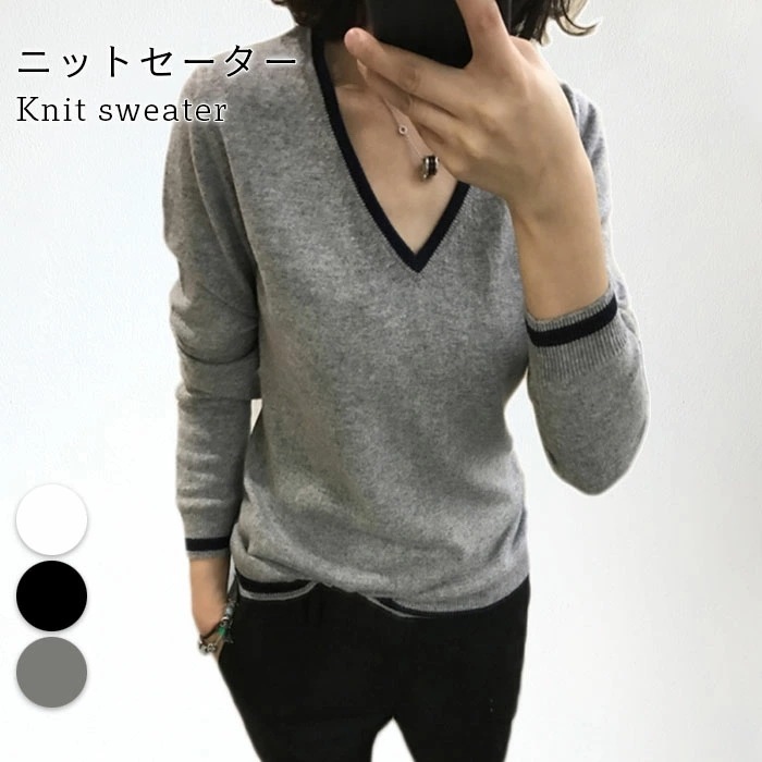 【急速出荷】ニットセーター レディース セーター 長袖 Vネック リブニット リブセーター 薄手ニット ストレッチ 伸縮性 インナーセーター インナーニット トップス プルオーバー 秋新作 4,904円