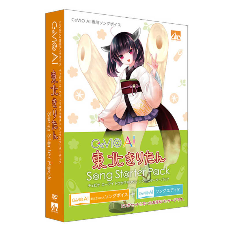 AHS　CeVIO AI 東北きりたん ソングスターターパック　SAHS40209