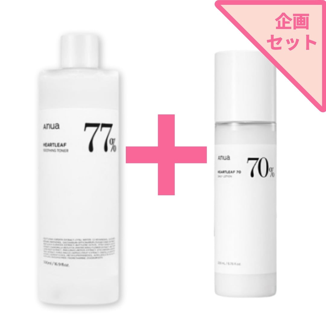 [ドクダミ 肌の鎮静 企画セット]ドクダミ77 スージングトナー 500ml(大容量)+ドクダミ70 デイリーローション 200ml/敏感肌/化粧水/乳液/韓国コスメ