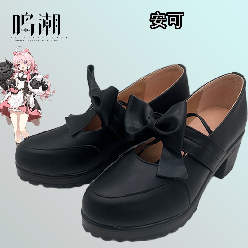 鳴潮めいちょう アンコール コスプレ靴