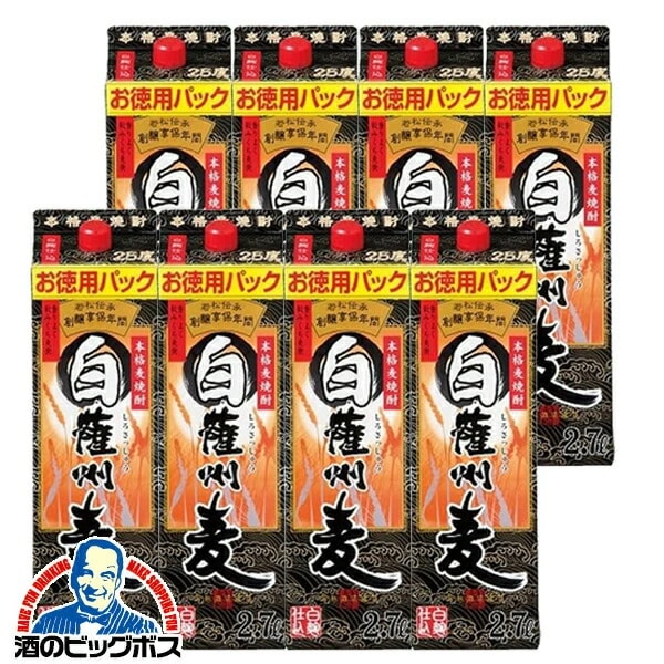2.7L パック むぎ焼酎【本州のみ 送料無料】本格麦焼酎 白薩州麦 25度 2700ml×2ケース/8本(008)『OMS』鹿児島県 若松酒造