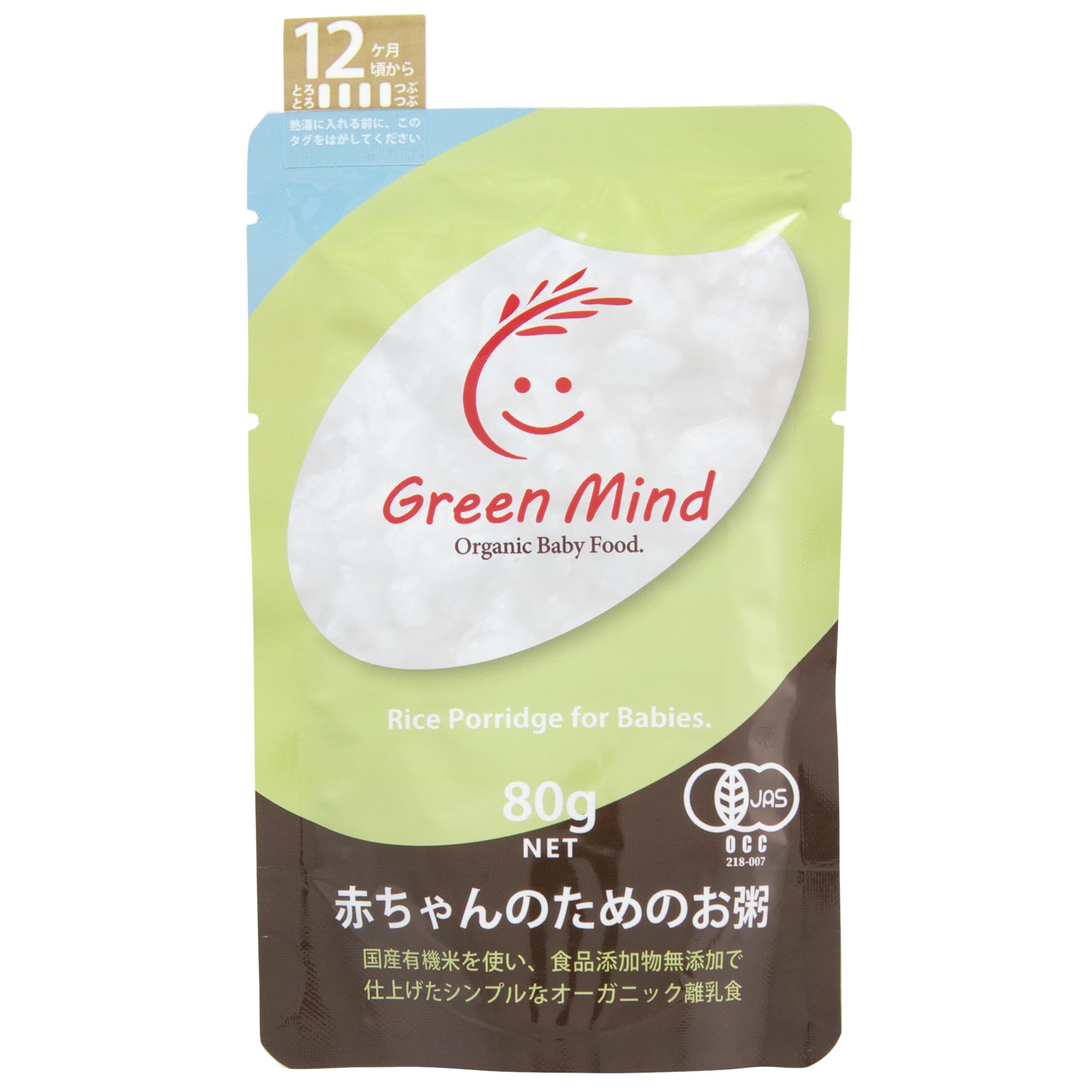 GreenMind(グリーンマインド) ベビーフード オーガニック 無添加 おかゆ 離乳食 有機JAS 赤ちゃんのためのお粥 [ 12ヶ月頃から ] 80g×12個
