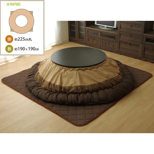 1151240060701 こたつ布団 丸型 掛敷セット しじら 『ゆかり』 ブラウン 約225cm丸(厚掛けタイプ) メーカー直送