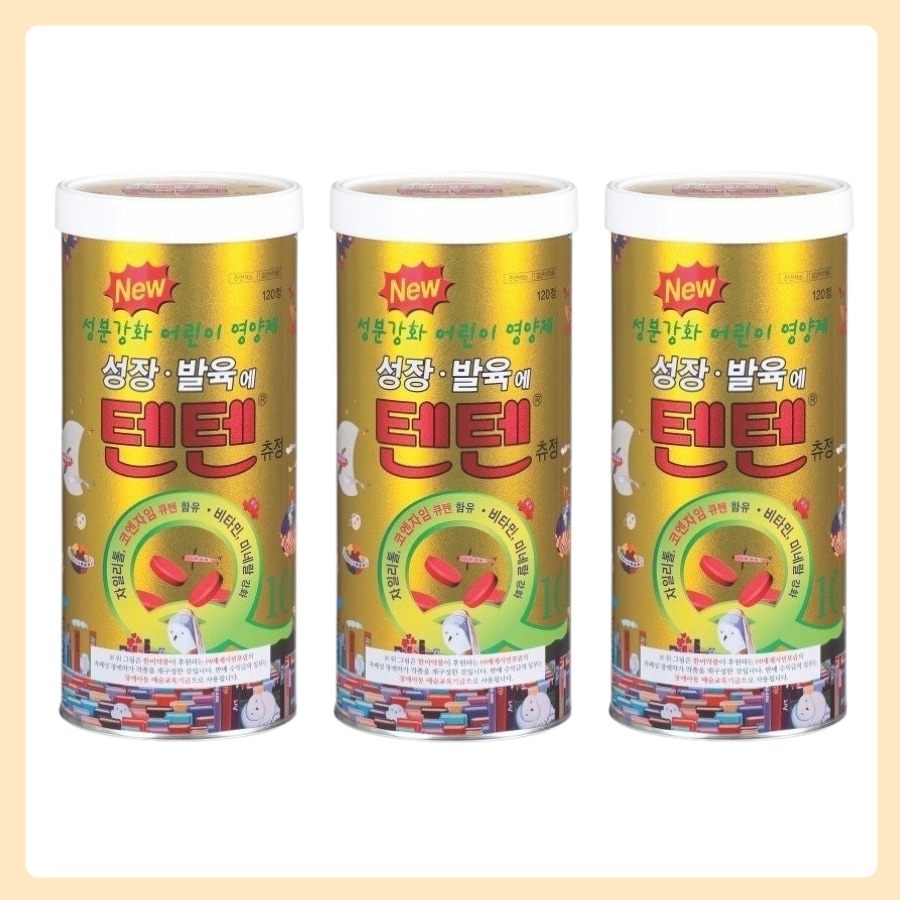 【正規品】テンテン グミ 120粒X3個セット/ten ten /マルチビタミン/ビタミン/韓国サプリ/ビタミンC/