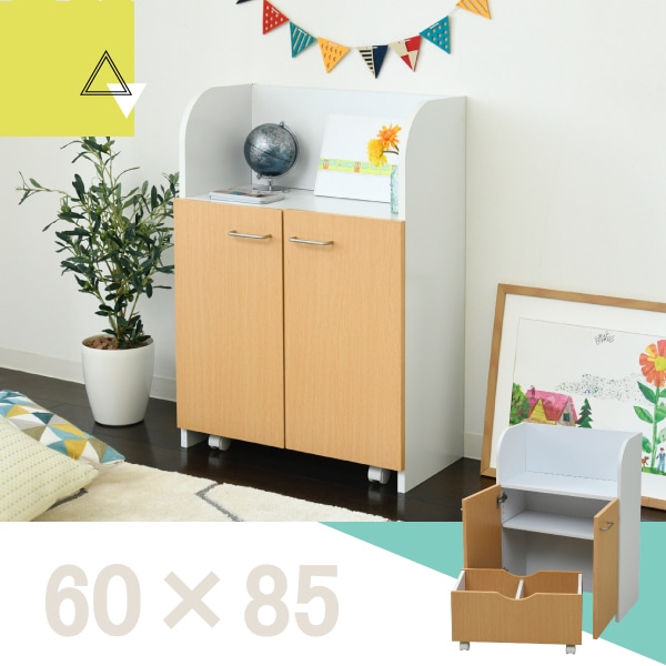 カウンター下おもちゃラック 幅60cm キャスター移動 おもちゃ箱