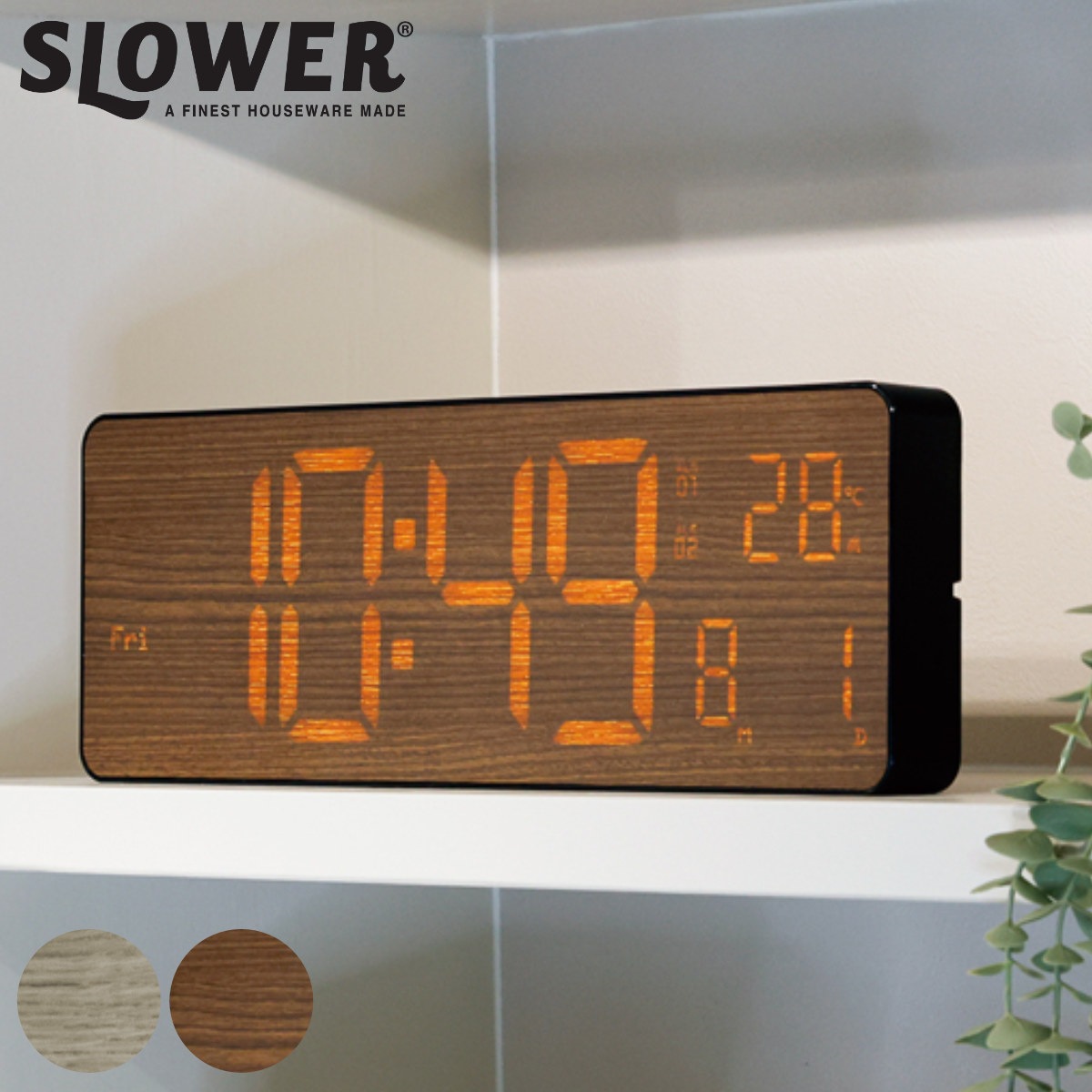 置き時計 LED Wi-Fi カレンダー機能付き 置き掛け兼用 SLOWER カミーノ 木目 温度計 カレンダー USB LED時計 置き 掛け アラーム 輝度調節 自動調整 卓上時計 時計